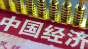 “罗塞夫连任巴西总统后承诺刺激工业增长”