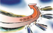 “英国砍价成功 欧盟预算补充付款数被减半”