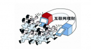 “消息称中国拟出台办法处置逾10万亿存量地方债”
