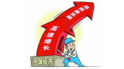 “英购债受挫 经济下行态势难挡”