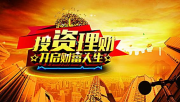 “新债券之王冈拉客：今年美股已过巅峰”