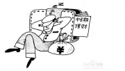 “美联储议息会议前瞻：低通胀率成焦点”