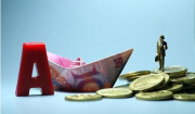 “量化宽松明天就要结束了 你给它打多少分？”